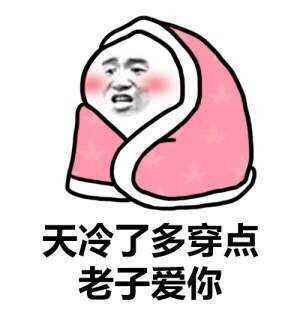 撩和喜欢的区别