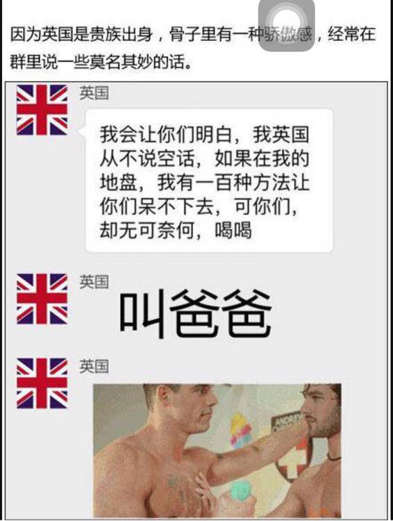 总结一下英国退出欧盟的前因后果
