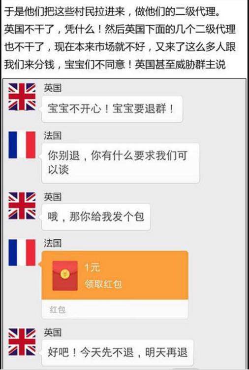 总结一下英国退出欧盟的前因后果