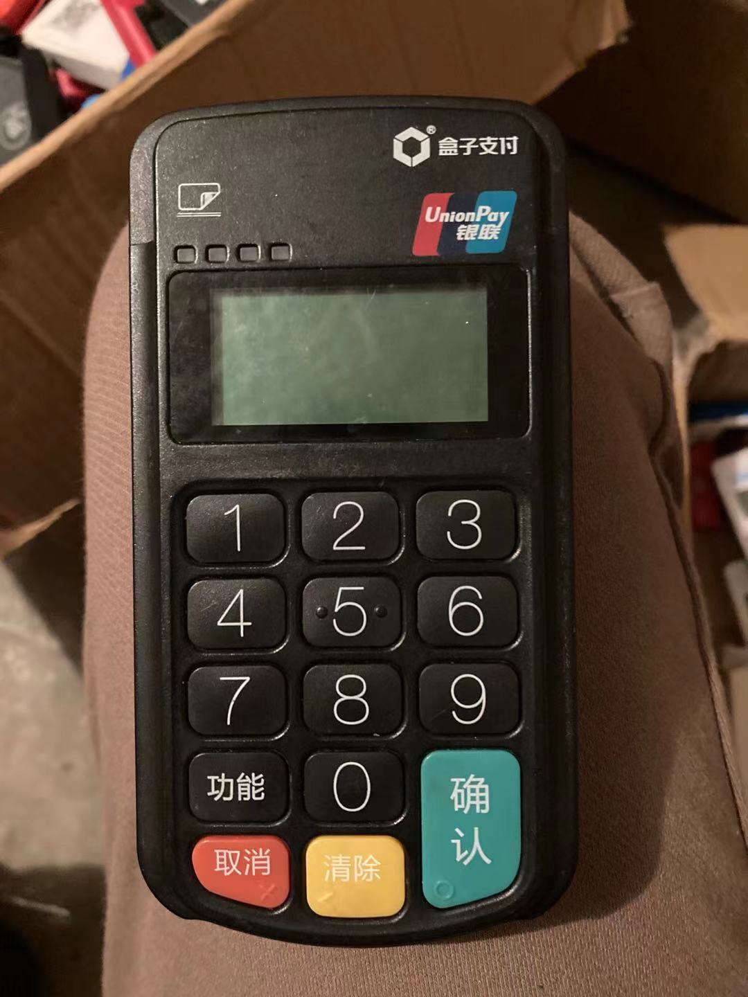 回收盒子支付蓝牙MPOS机