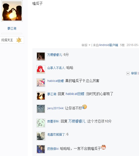 啪啪啪的时候对方做什么会让你性欲全无