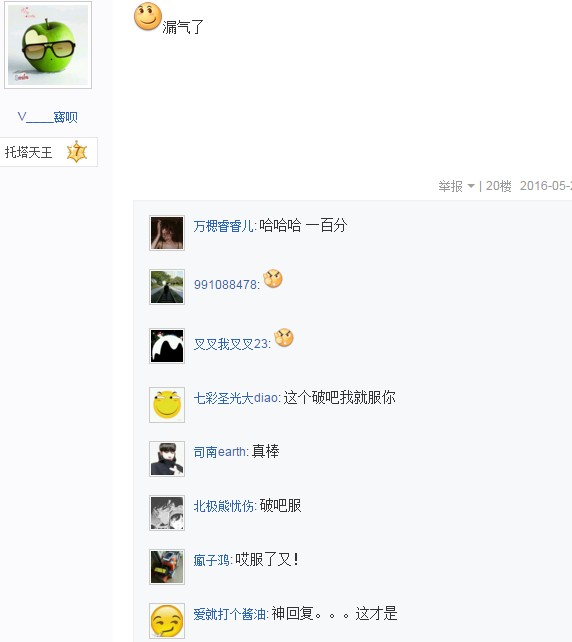 啪啪啪的时候对方做什么会让你性欲全无
