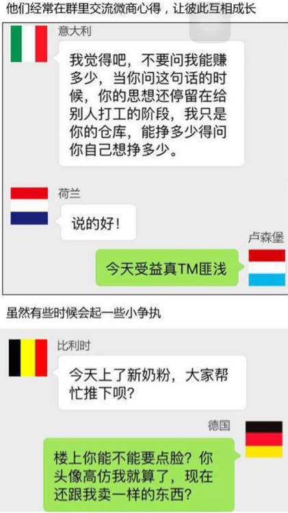 总结一下英国退出欧盟的前因后果