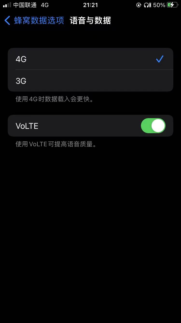 如何解决4G移动网络信号差问题