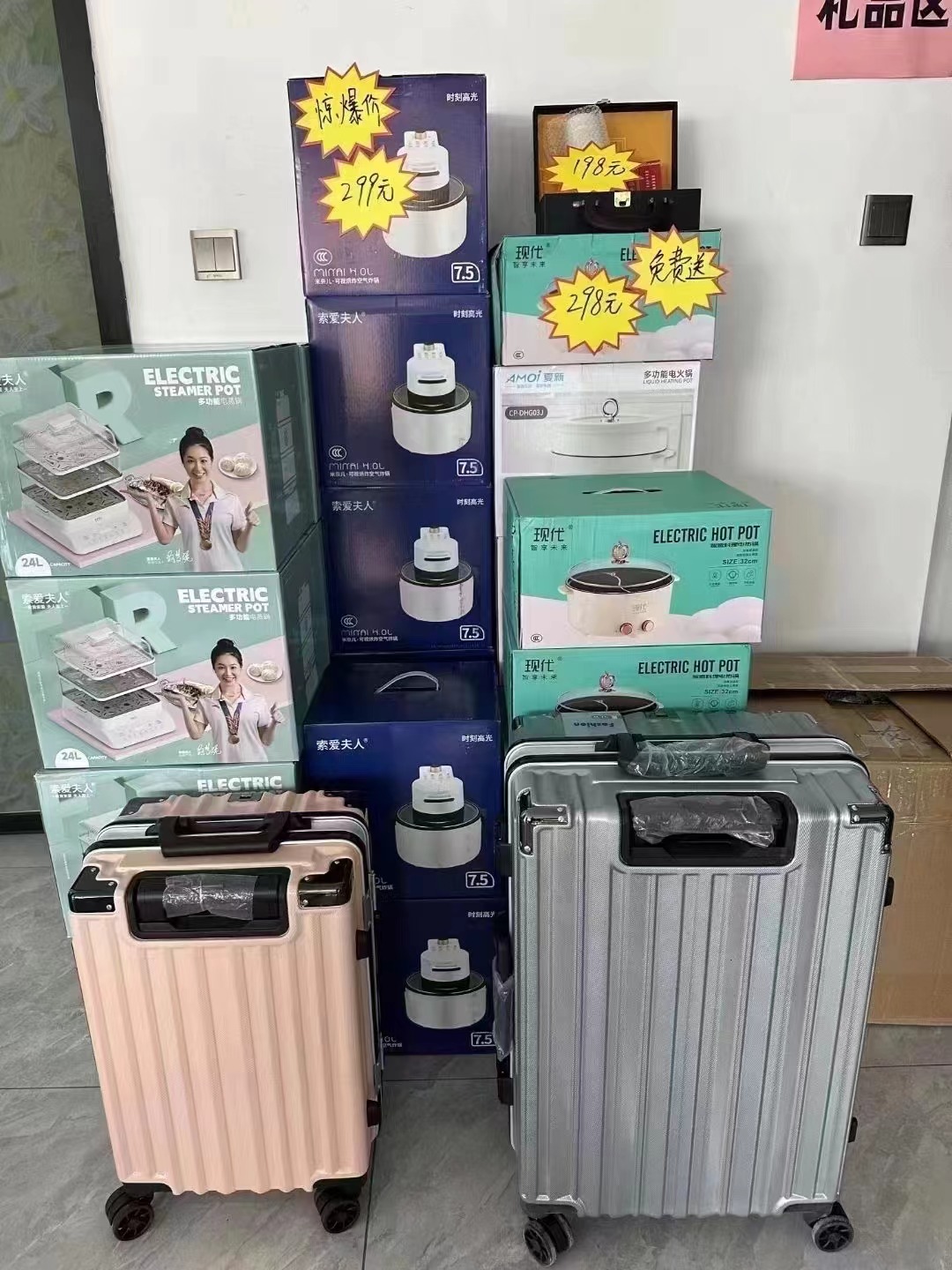 办理pos机送礼品,羊毛出在羊身上