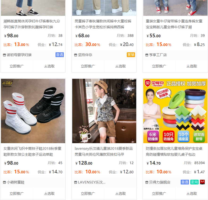 如何用业余时间赚钱