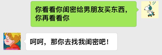 泡学网：鬼刀教你调动妹子情绪，实现快速升级关系？