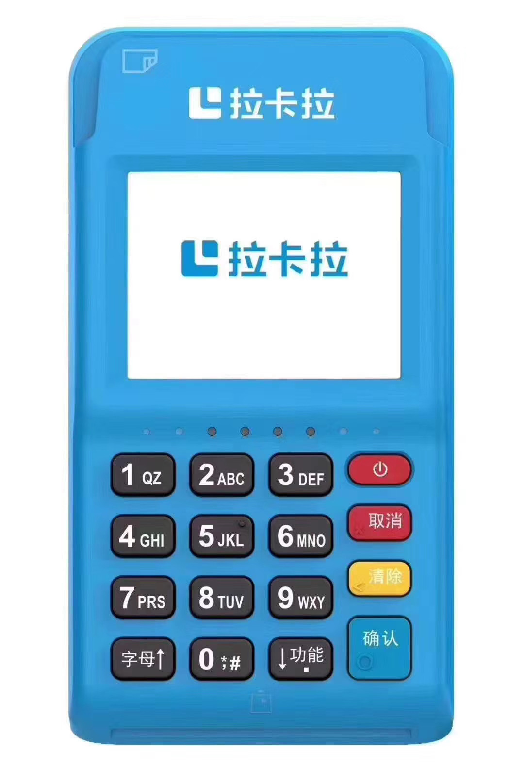 电签机好在哪?如何办理