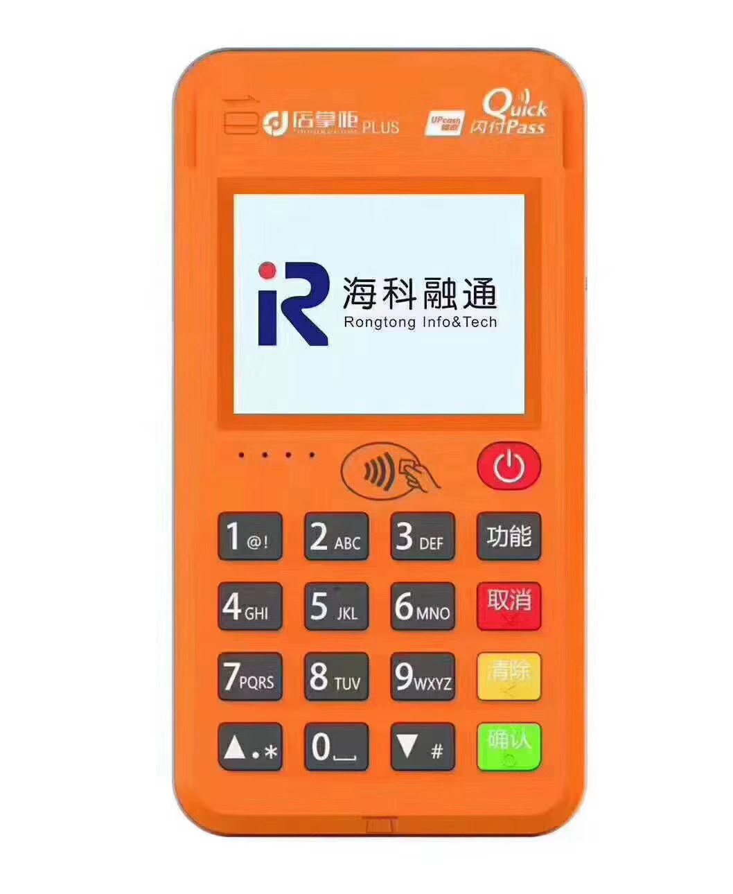 电签机好在哪?如何办理