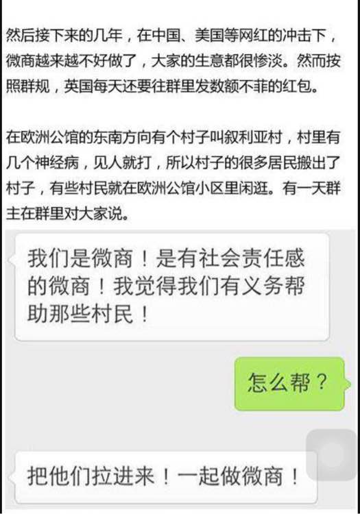 总结一下英国退出欧盟的前因后果