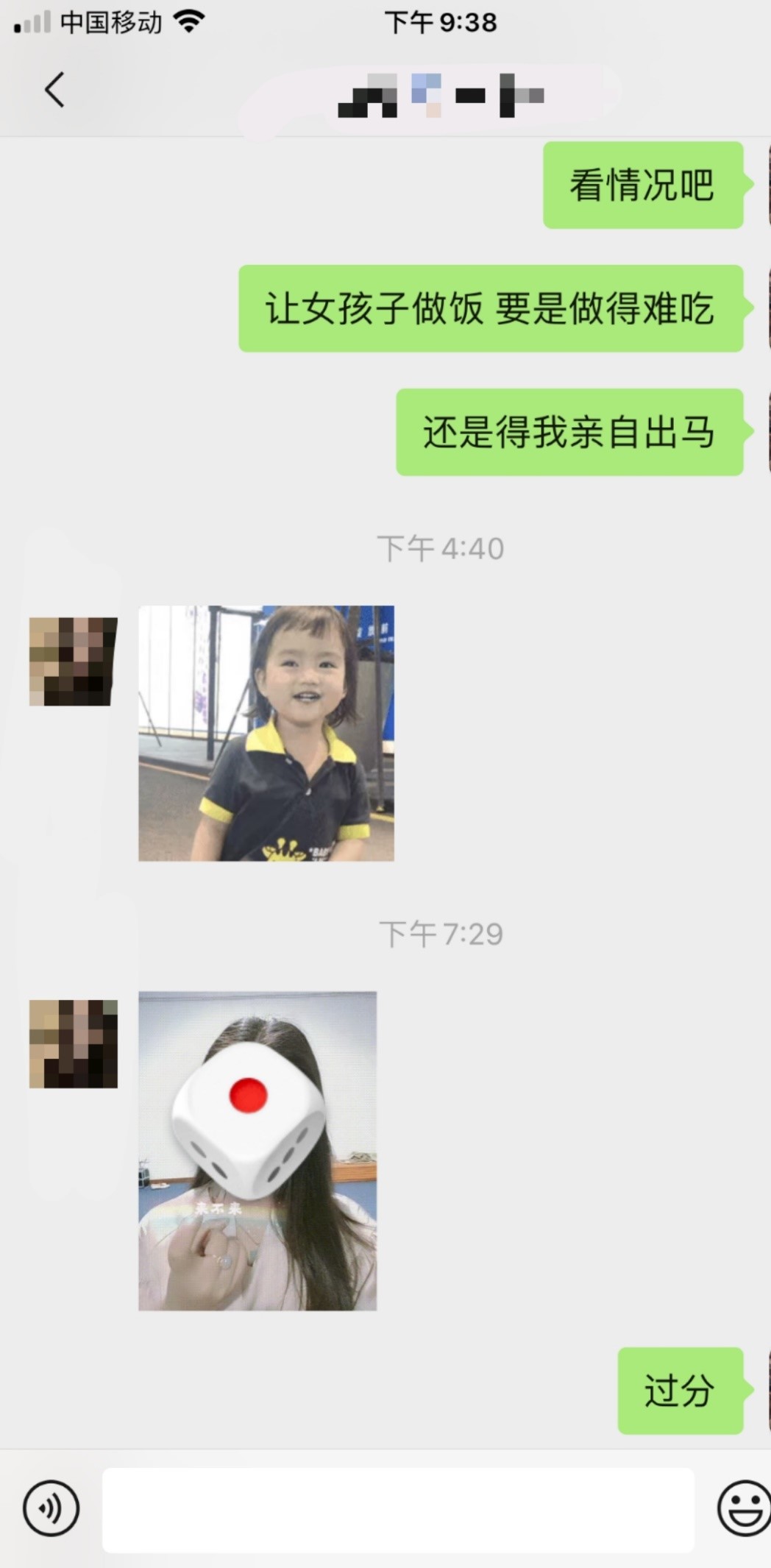 摆脱田园女权,刻不容缓_泡学网
