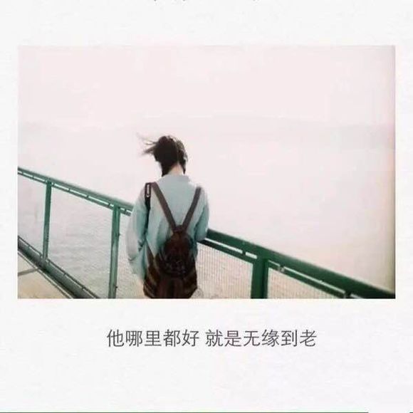 那些令人绝望的图