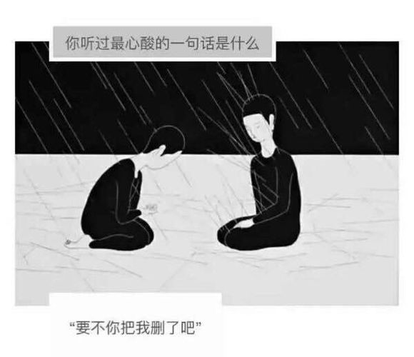那些令人绝望的图