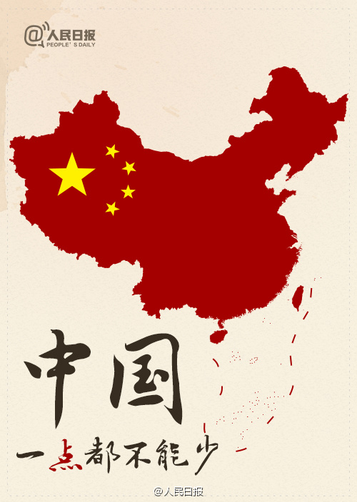 朋友圈的方式描述南海仲裁案