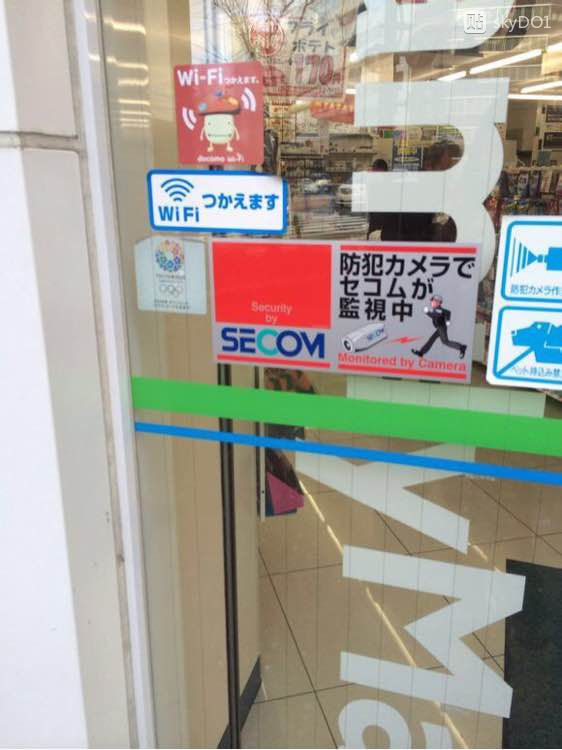 盘点日本各种小常识