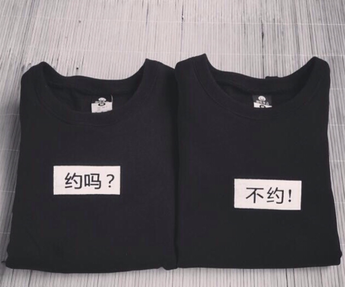 妹子教你泡妞，还不快学