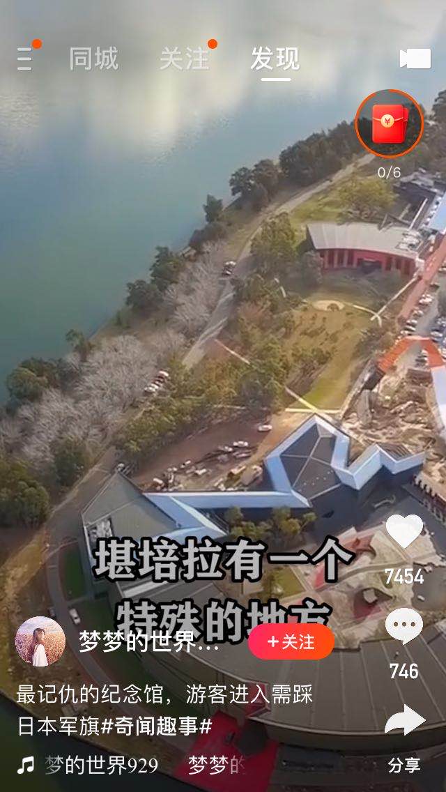 刷短视频也能赚钱，我已经提现100多了