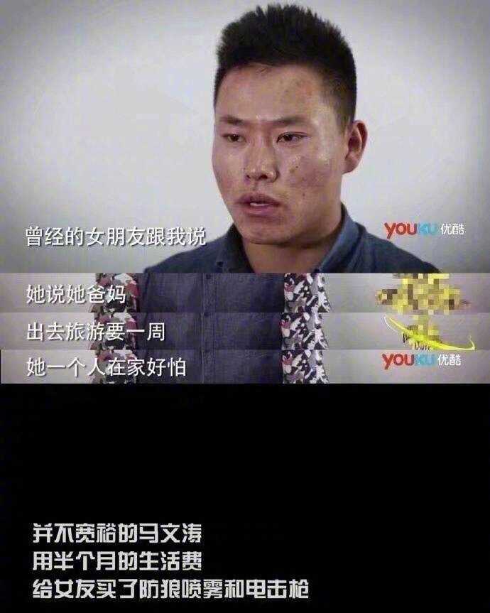 为什么有些还算优秀的男生却找不到女朋友?