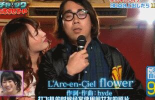 好羞耻!这些日本综艺节目尺度也太大了吧