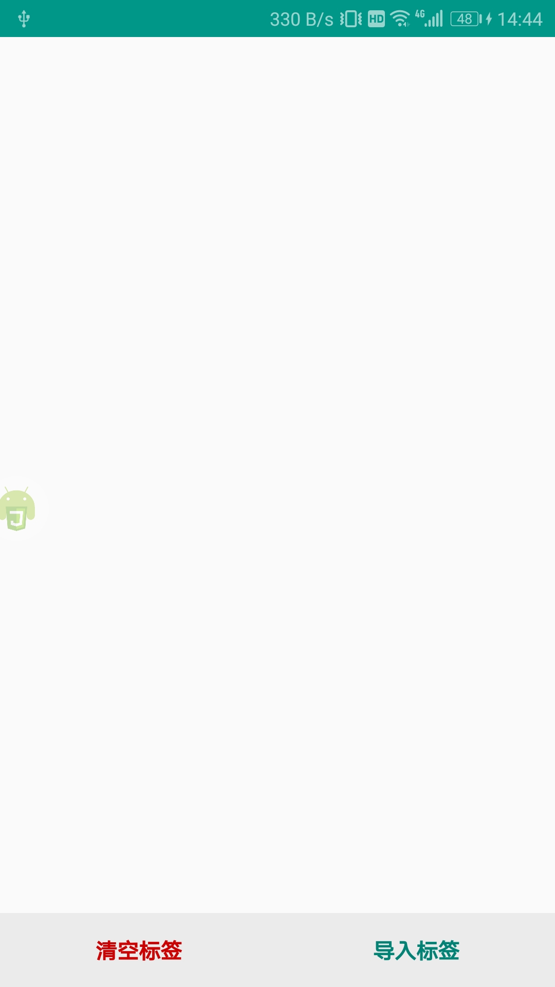 Android自动化，微信清理好友、僵尸粉