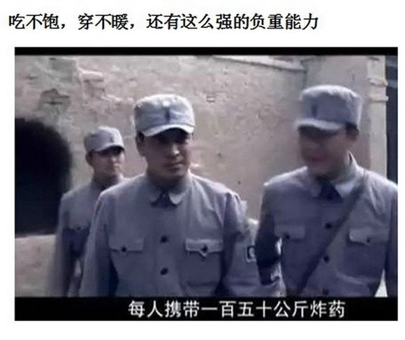 抗日神剧雷人台词截图