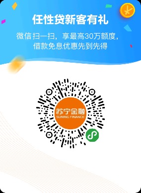 最高30万额度！借款就找任性贷>>”/></figure></div>



<div class=