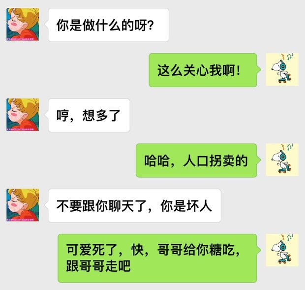 泡学网：鬼刀教你调动妹子情绪，实现快速升级关系？