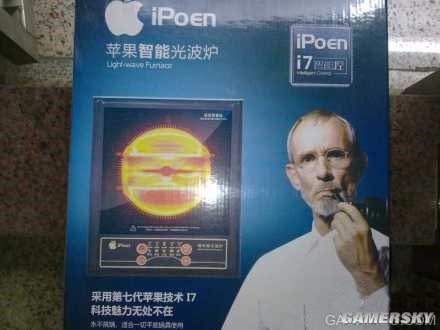 地球已经阻止不了中国山寨了，看这些奇葩货
