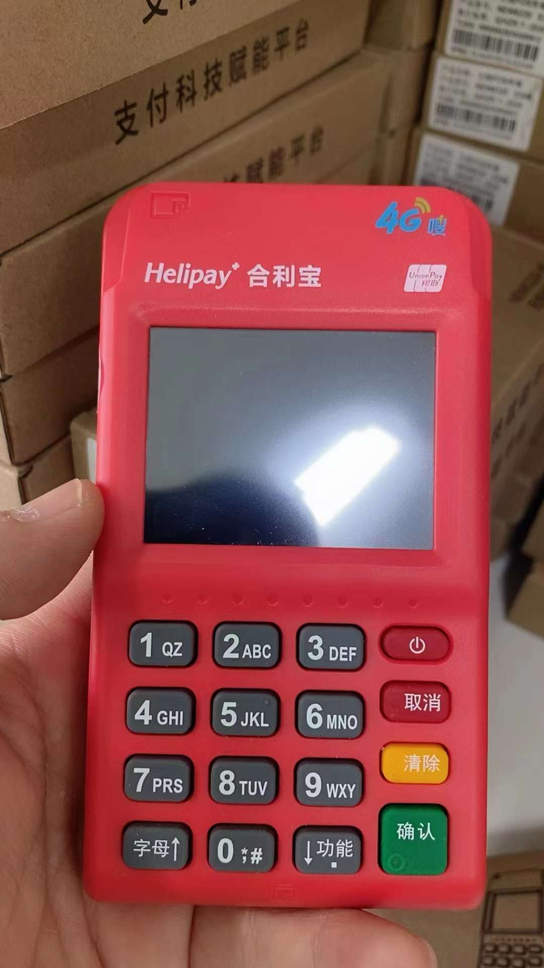 售后服务:POS机行业的最重要保障