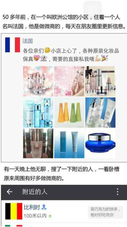 总结一下英国退出欧盟的前因后果