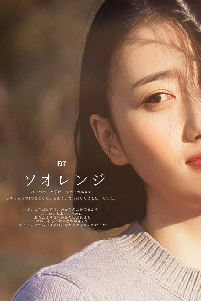 清纯妹子如一缕阳光温暖这个冬天
