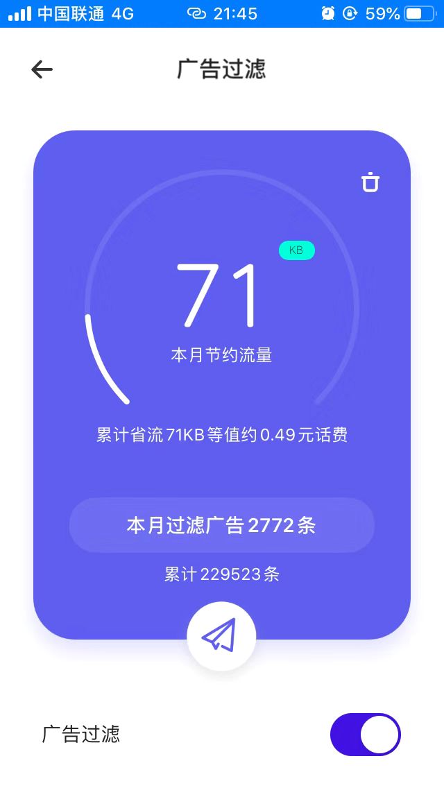 超好用的夸克浏览器