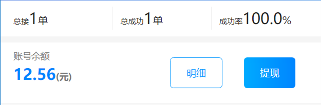 微信扫码兼职，随时随地日赚200