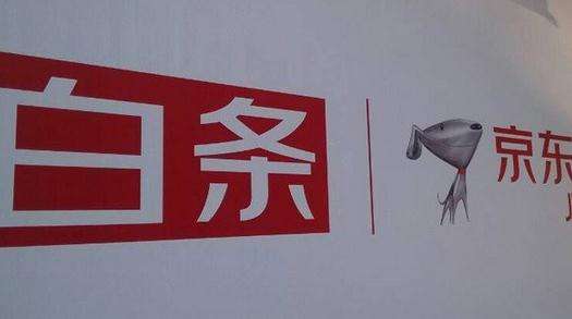 分期虽好，但别滥用