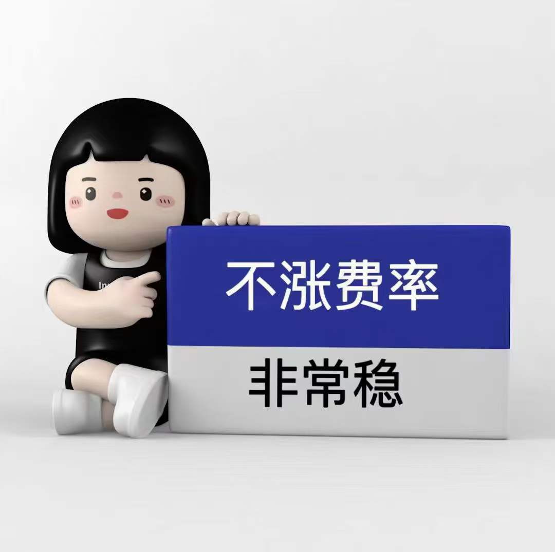 选择靠谱POS机平台，稳步提升交易量，实现利润最大化