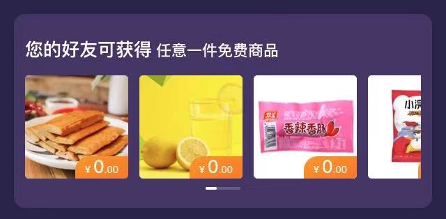 橙心优选送你一件免费大礼！快领取