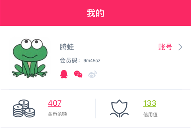 做市场调查，八小时之外的兼职收入