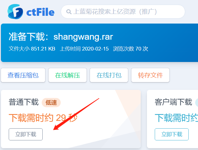 谷歌浏览器使用HoxxVPNProxy插件实现科学上网