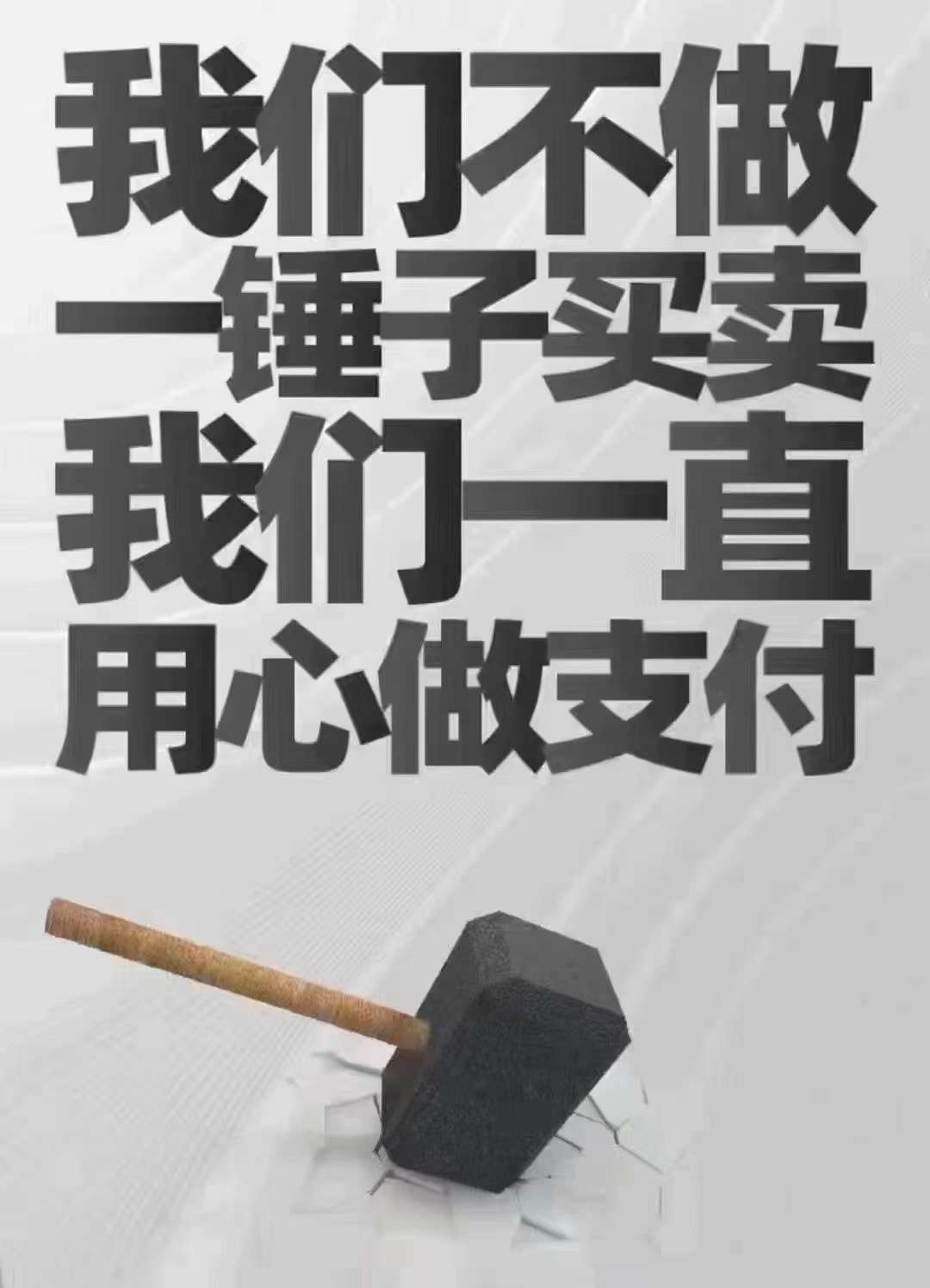 电销办理信用卡骗取客户POS机押金问题分析与防范