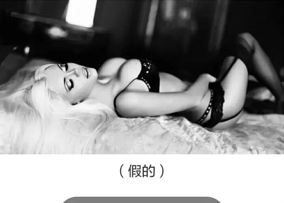 教你辨别女生真'胸'假‘胸’ 新技能get!