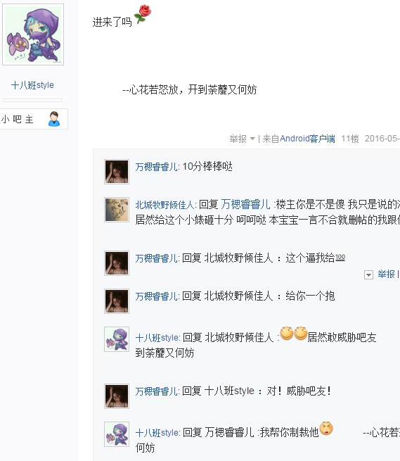 啪啪啪的时候对方做什么会让你性欲全无