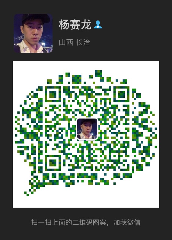 太原办理乐刷POS机，官方承诺不调价
