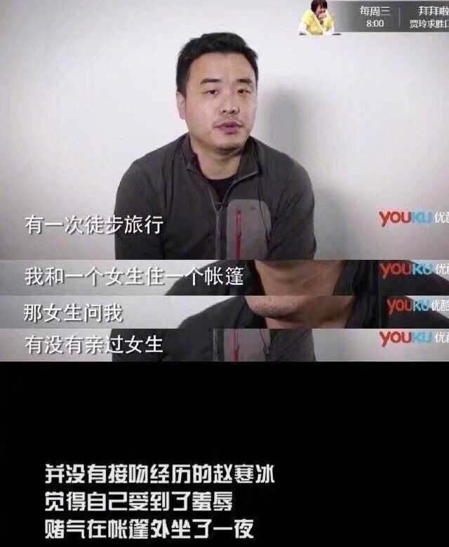 为什么有些还算优秀的男生却找不到女朋友?