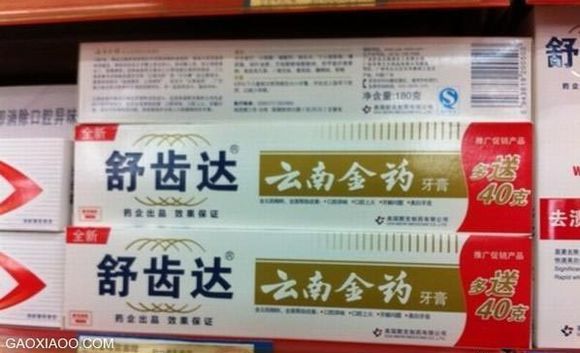 地球已经阻止不了中国山寨了，看这些奇葩货