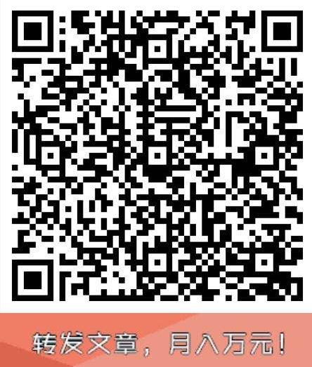 只要有人阅读就有奖励,注册送1元现金