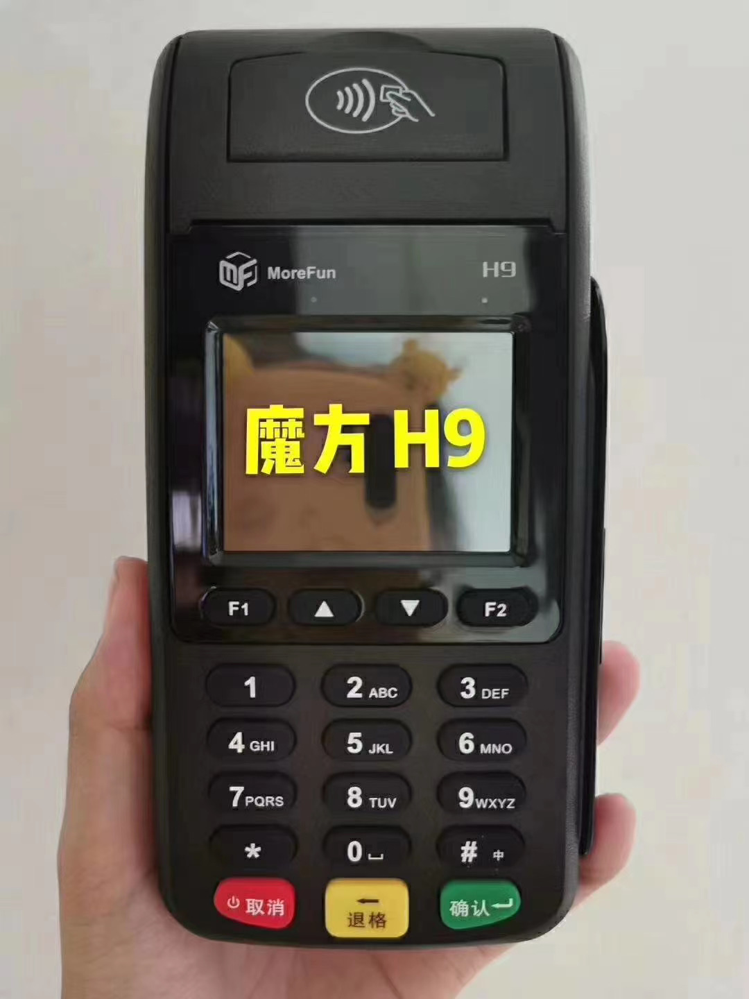 回收畅捷支付魔方H9,MP70整箱连号,散新