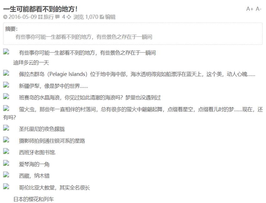 关于【七牛云】回收测试域名通知！