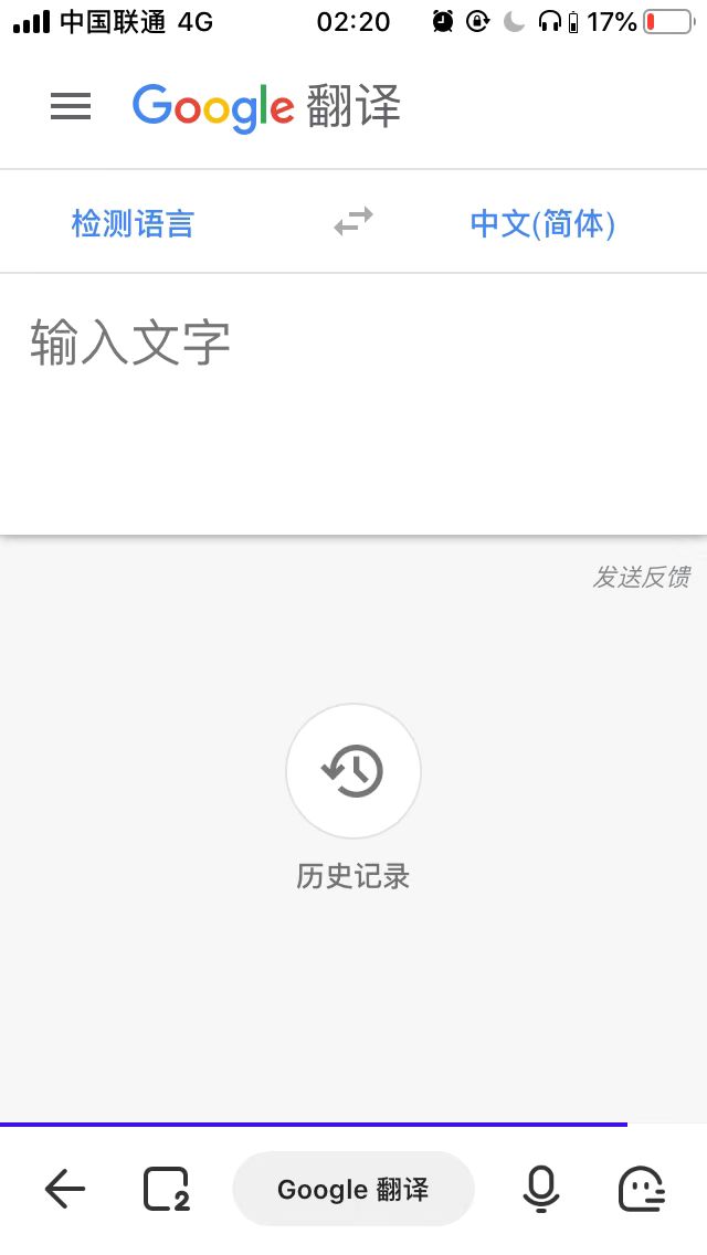 超好用的夸克浏览器