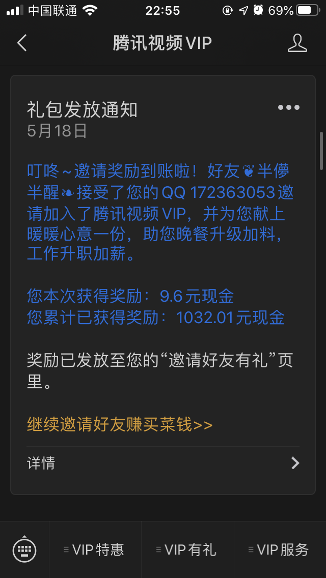 网站怎么盈利？可不止广告联盟