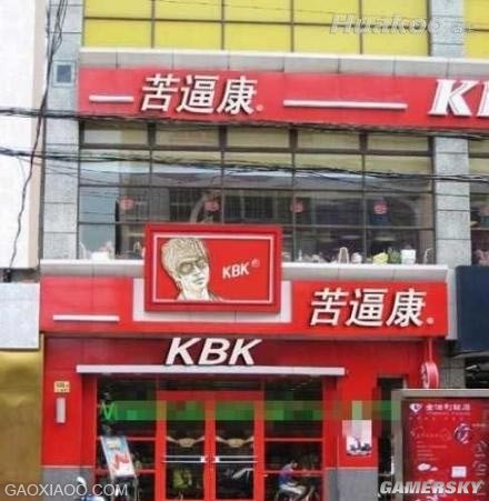地球已经阻止不了中国山寨了，看这些奇葩货